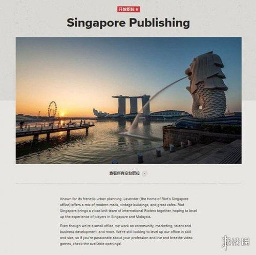 新加坡游戏工作,创新驱动下的东南亚游戏中心崛起(图1)