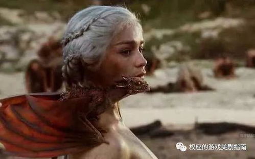 权利的游戏白发女,从神秘少女到权力巅峰的逆袭之路(图3)