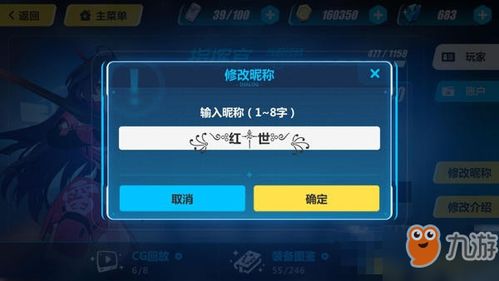 好听的游戏名带符号,探寻那些令人陶醉的虚拟旅程】(图1)