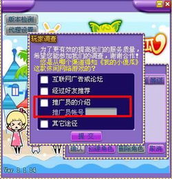 写名字游戏,探寻个性与命运的神秘之旅(图2) 写名字游戏,探寻个性与命运的神秘之旅(图2)