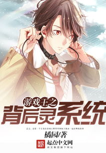 游戏王背后灵,游戏王背后灵的奇幻之旅(图2) 游戏王背后灵,游戏王背后灵的奇幻之旅(图2)