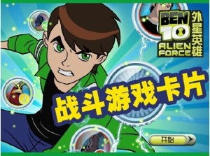 少年骇客游戏格斗手机,手机格斗巅峰对决(图1) 少年骇客游戏格斗手机,手机格斗巅峰对决(图1)