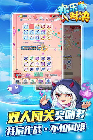 新快乐游戏,畅享无限乐趣的奇幻之旅(图1) 新快乐游戏,畅享无限乐趣的奇幻之旅(图1)