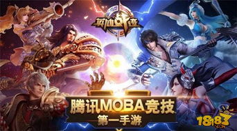 削奶游戏,挑战极限的趣味竞技之旅(图2) 削奶游戏,挑战极限的趣味竞技之旅(图2)
