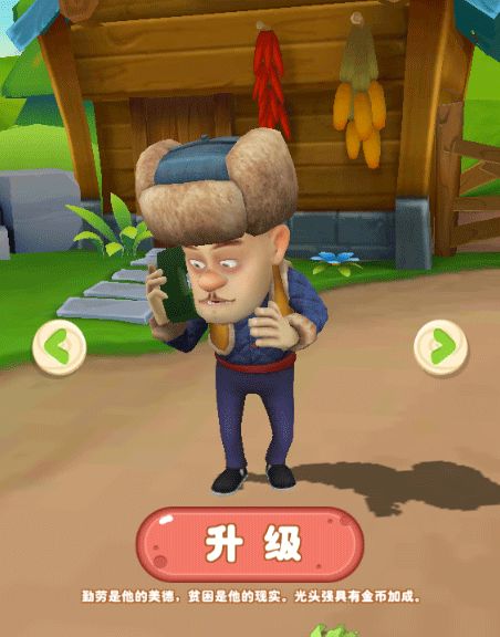 熊出没二小游戏,智慧闯关大挑战(图2) 熊出没二小游戏,智慧闯关大挑战(图2)