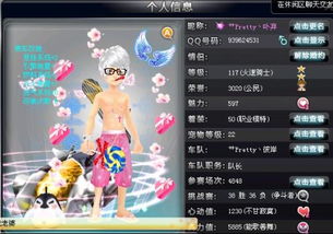 心痛的游戏名,探寻游戏心碎迷宫的情感迷宫(图3) 心痛的游戏名,探寻游戏心碎迷宫的情感迷宫(图3)