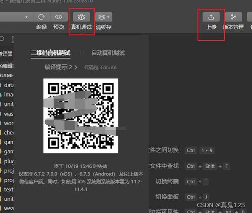 性游戏项目有哪些内容,探索性游戏领域的丰富内容与无限可能(图2) 性游戏项目有哪些内容,探索性游戏领域的丰富内容与无限可能(图2)