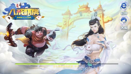 八戒娱乐游戏,体验无尽欢乐(图1)