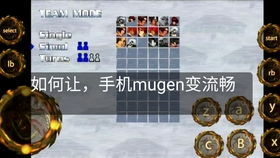虚拟游戏键盘汉化版 (图2)