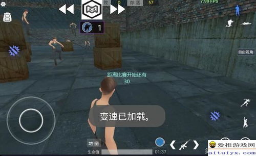 吃人的柜子游戏最新版 (图2)
