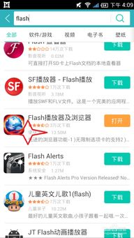 incrediboxBreakthrough游戏 (图2) incrediboxBreakthrough游戏 (图2)
