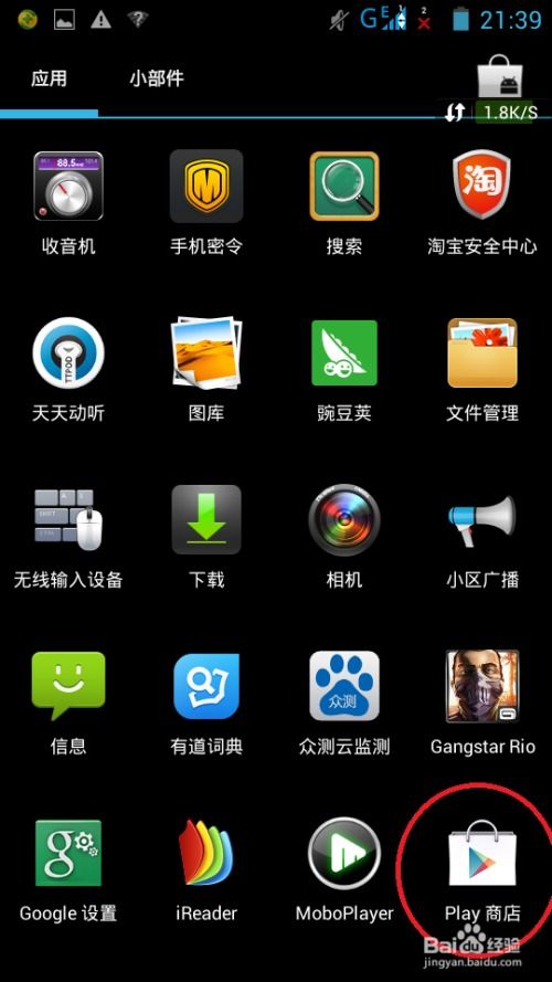 她需要帮助游戏官方版下载v1.0下载2024 (图3) 她需要帮助游戏官方版下载v1.0下载2024 (图3)