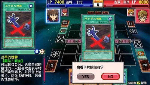 策略的时代汉化版 (图2) 策略的时代汉化版 (图2)