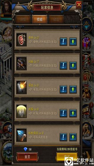 国战来了单机版 (图3) 国战来了单机版 (图3)