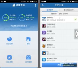 疾风战纪小游戏内置菜单 (图3)