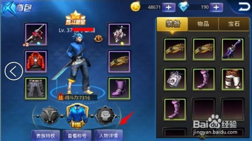 炫斗游戏名,激情四溢的竞技传奇(图1)