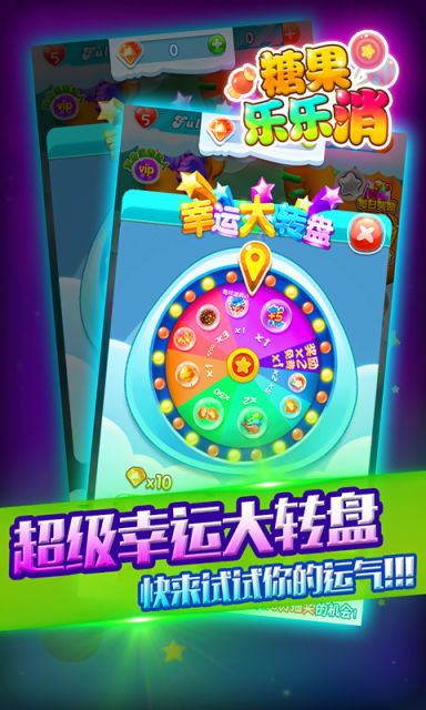 新乐乐游戏,欢乐无限(图1) 新乐乐游戏,欢乐无限(图1)