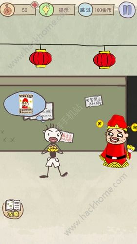 小游戏的惩罚方法大全,小游戏中的趣味与智慧(图2)