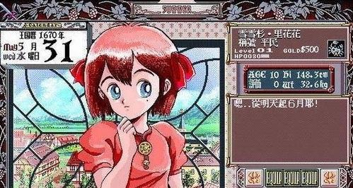 培养耐心的手机游戏,探索耐心理念的手机游戏之旅(图2)