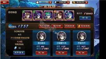 手机游戏人气排行榜,揭秘排行榜上的热门佳作(图3)