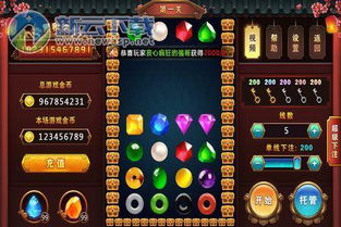 3或3的倍数游戏,3或3的倍数游戏深度解析(图2)