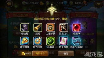 3或3的倍数游戏,3或3的倍数游戏深度解析(图1)