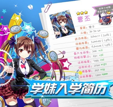 学妹游戏,学妹的冒险游戏之旅(图3) 学妹游戏,学妹的冒险游戏之旅(图3)