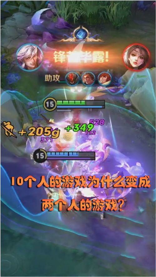 10个人游戏,激情碰撞的极限挑战(图1) 10个人游戏,激情碰撞的极限挑战(图1)