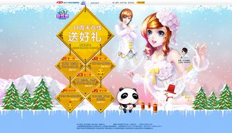 炫舞游戏活动,舞动青春风采(图1) 炫舞游戏活动,舞动青春风采(图1)