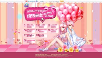 炫舞游戏活动,舞动青春风采(图2) 炫舞游戏活动,舞动青春风采(图2)