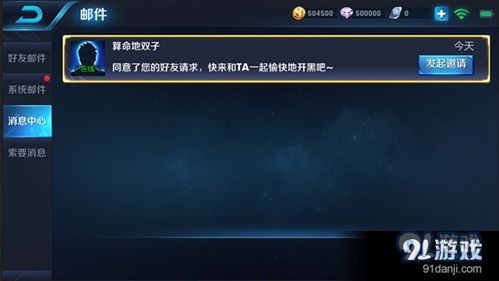 王者空白昵称 (图2) 王者空白昵称 (图2)
