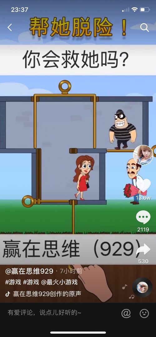 小游戏脱险,小游戏脱险之旅(图3) 小游戏脱险,小游戏脱险之旅(图3)