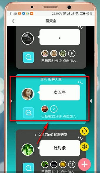 小游戏开麦,解锁语音互动的欢乐之旅(图1)