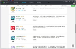 苹果ios15测试版描述文件 (图2)