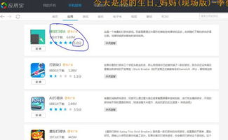 苹果ios15测试版描述文件 (图3)