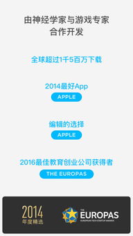 脑力游戏 (图3) 脑力游戏 (图3)