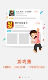 新快破解游戏,畅享无拘无束的乐趣之旅(图1)