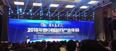 新型年会游戏,互动游戏新潮流(图1)