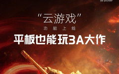 新型年会游戏,互动游戏新潮流(图3)