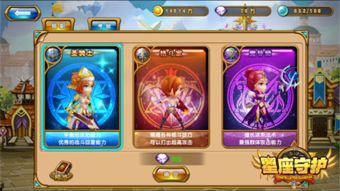 星守游戏,探索神秘宇宙的奇幻冒险(图3)