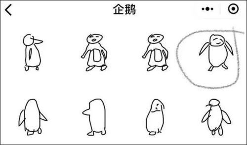 有趣的画鼻子游戏,画鼻子游戏欢乐回顾(图3) 有趣的画鼻子游戏,画鼻子游戏欢乐回顾(图3)