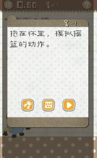最囧游戏250怎么过,畅游游戏世界(图3) 最囧游戏250怎么过,畅游游戏世界(图3)