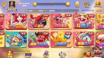 星光游戏,探索虚拟世界的奇幻冒险之旅(图2) 星光游戏,探索虚拟世界的奇幻冒险之旅(图2)