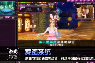 星光游戏,探索虚拟世界的奇幻冒险之旅(图1) 星光游戏,探索虚拟世界的奇幻冒险之旅(图1)