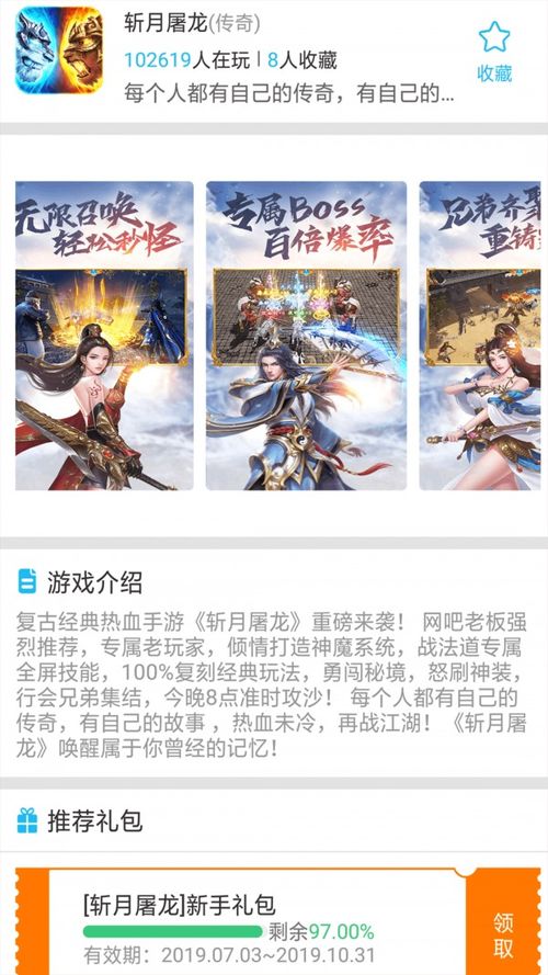 游戏坛子h5,体验不一样的游戏盛宴(图1) 游戏坛子h5,体验不一样的游戏盛宴(图1)