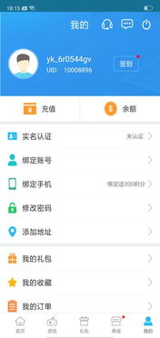 游戏坛子h5,体验不一样的游戏盛宴(图2) 游戏坛子h5,体验不一样的游戏盛宴(图2)
