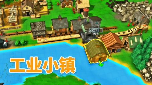 小镇单机游戏,探索宁静岁月的奇幻旅程(图1) 小镇单机游戏,探索宁静岁月的奇幻旅程(图1)
