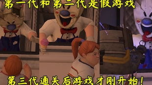 笑脸怪人游戏,解锁无尽欢乐(图1) 笑脸怪人游戏,解锁无尽欢乐(图1)