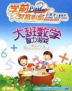 大班智力游戏动物之最,揭秘动物之最的智力游戏之旅(图1) 大班智力游戏动物之最,揭秘动物之最的智力游戏之旅(图1)