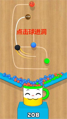 好多球进洞的游戏,好多球进洞竞技游戏大揭秘(图3)